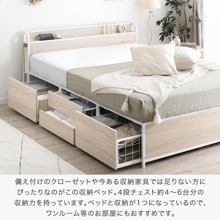 タンスのゲン ベッド ダブル 収納 マットレス付き ダブルベッド 棚
