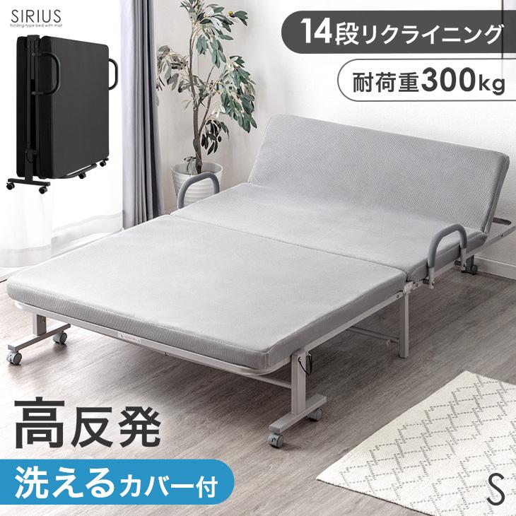 タンスのゲン 8日+5% 折りたたみベッド マットレス付き シングル