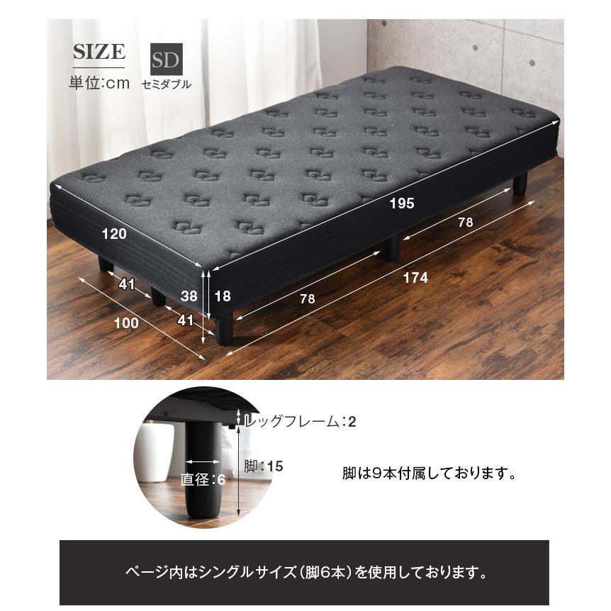 タンスのゲン 8日+5% 脚付マットレス セミダブル ベッド 脚付ベッド