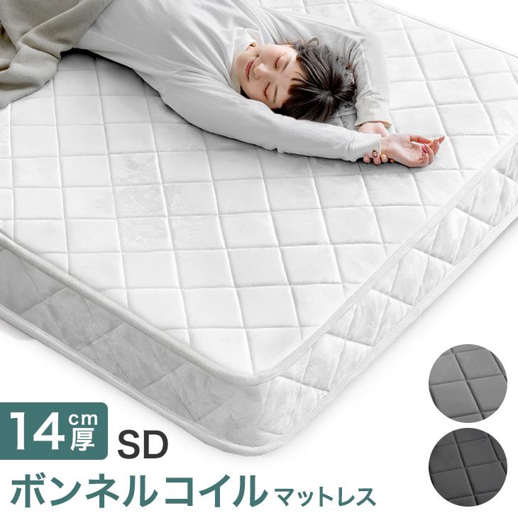 タンスのゲン 8日+5% マットレス セミダブル ボンネルコイルマットレス