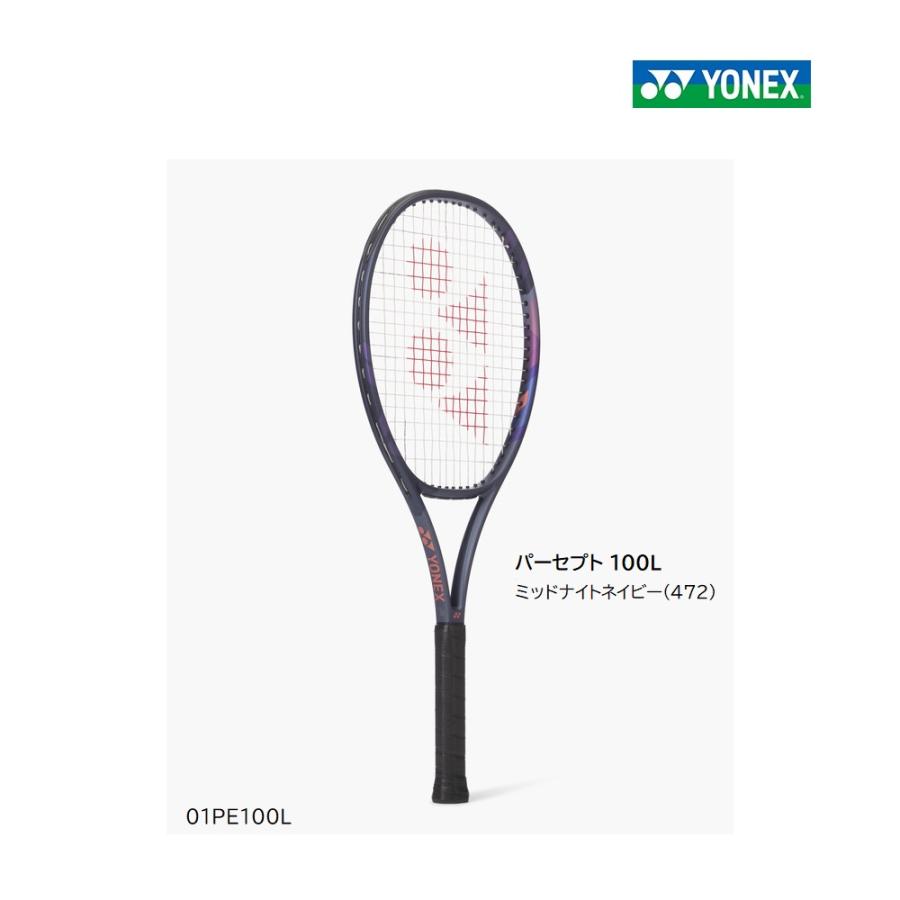 YONEX（ヨネックス） パーセプト 100L 01PE100L ミッドナイトネイビー