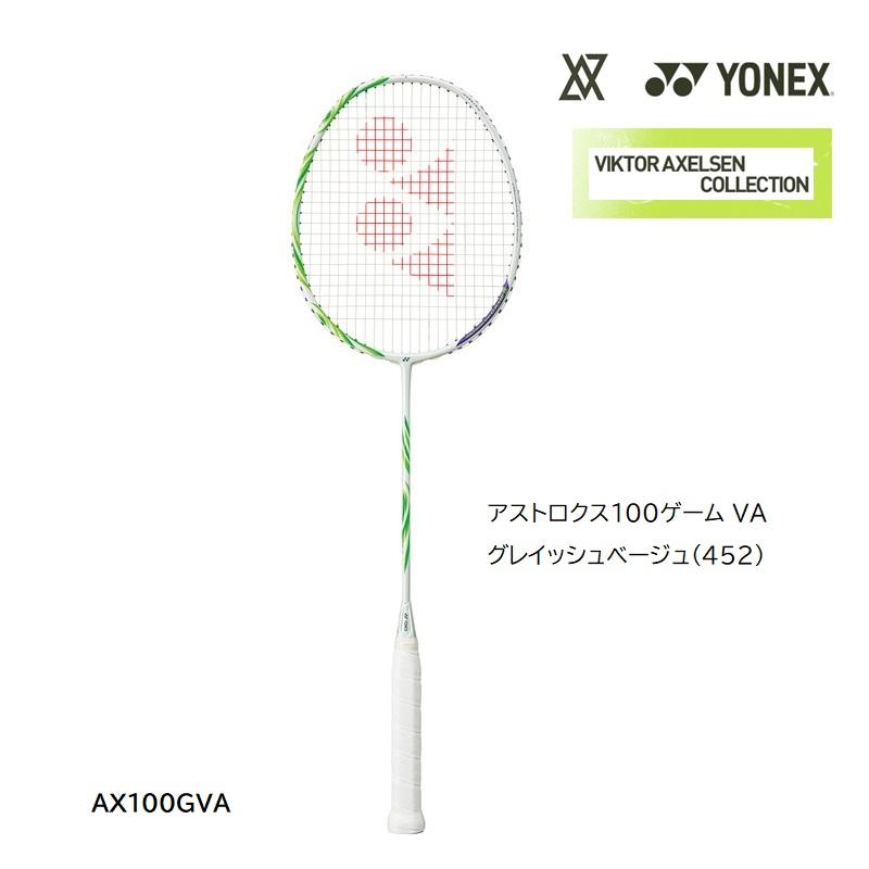YONEX（ヨネックス） バドミントンラケット ASTROX 100 GAME VA