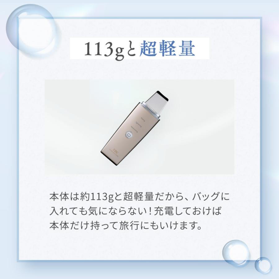 エステティックTBC 美顔器 ウォーターピーリング EMS アクアピール