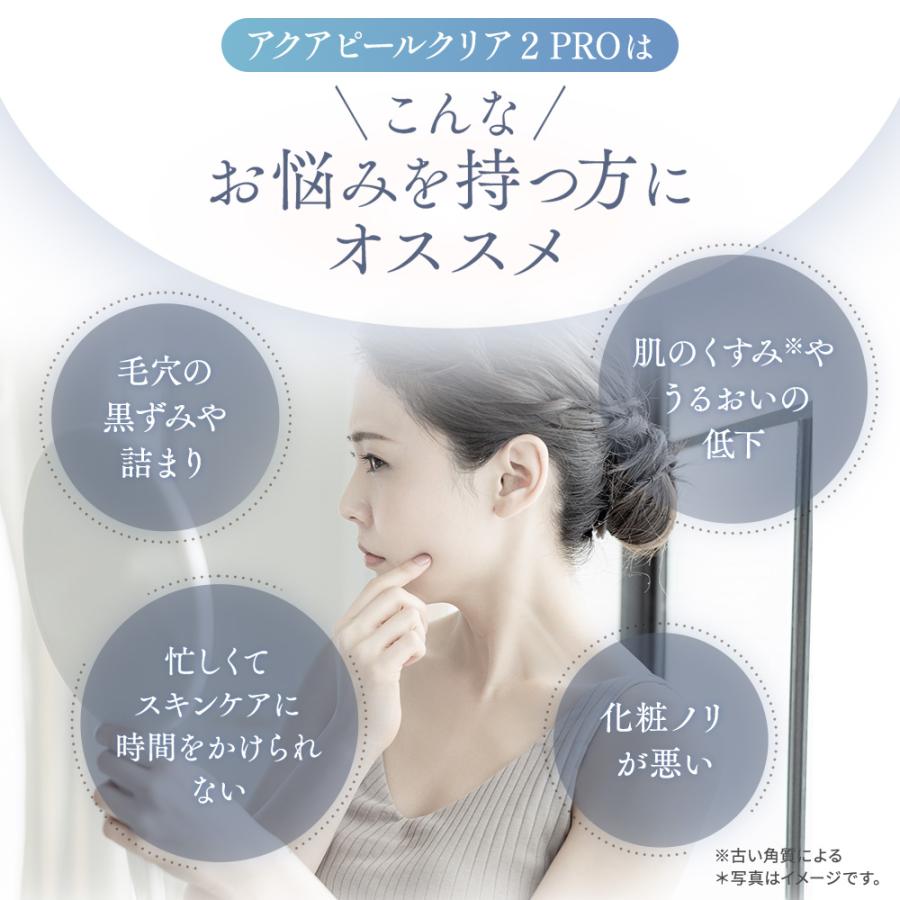 エステティックTBC 美顔器 ウォーターピーリング EMS 最新モデル アク