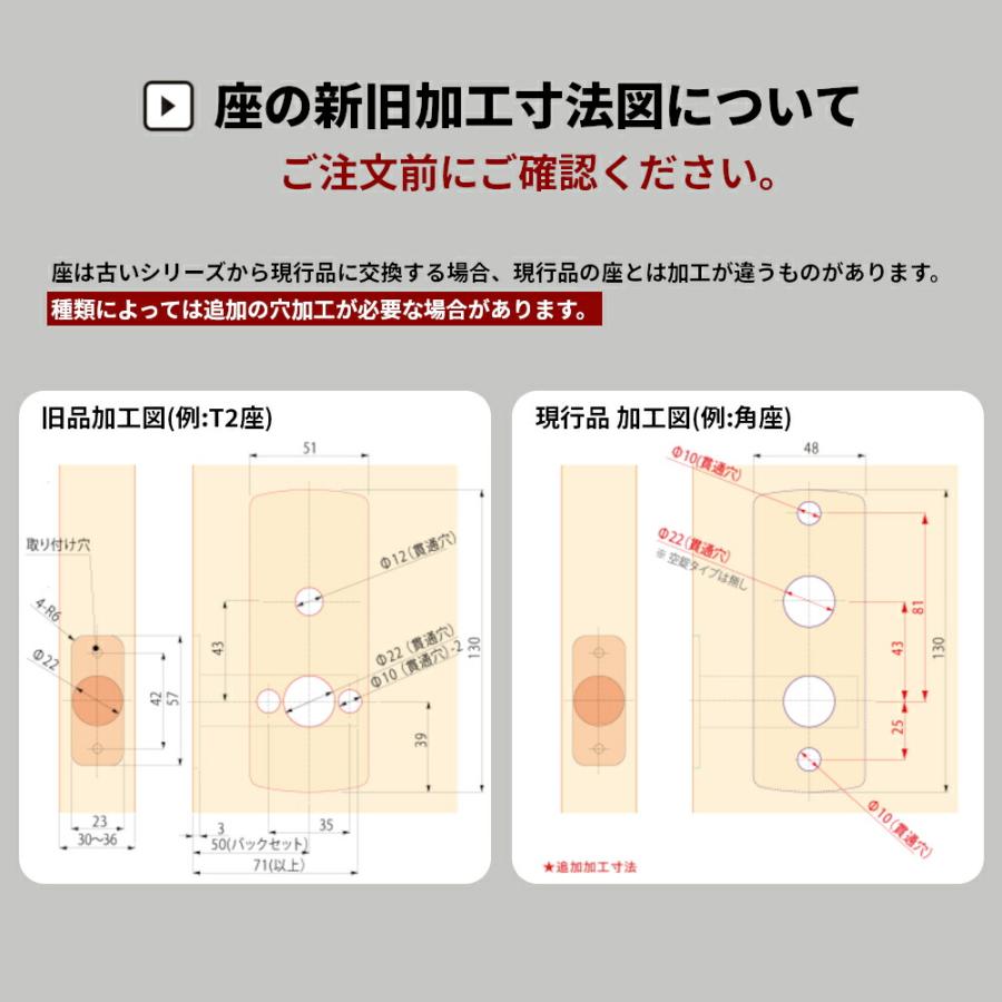 ムラコシ精工 DL1-P2Y-52（ゴールド・シルバー）表示錠レバーハンドル
