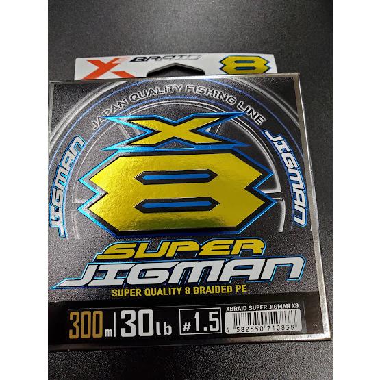 YGKよつあみ XBRAID SUPER JIGMAN X8/エックスブレイド スーパー