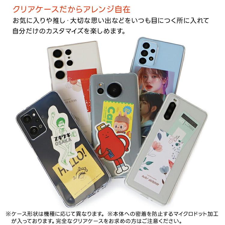 ZTE nubia S 5G ケース nubia s 5g ケース クリア 衝撃 nubia s 5g