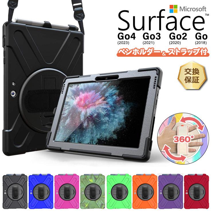マイクロソフト（Microsoft） Microsoft Surface Go4 Go3 Go2 Go