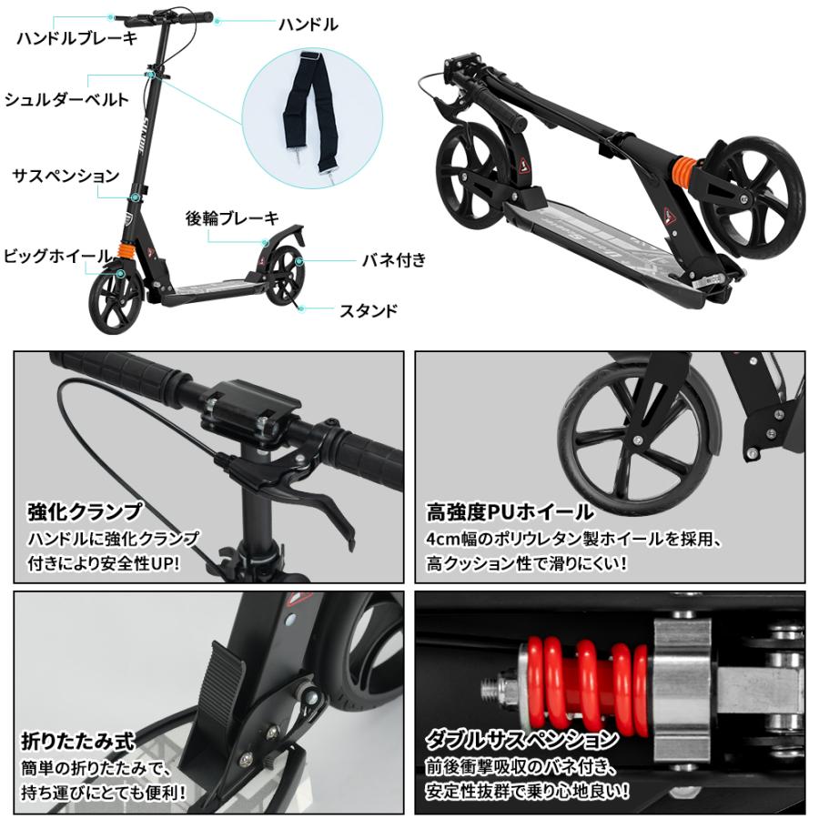 キックボード キックスクーター 8インチタイヤ 軽量 黒 白 3段階式