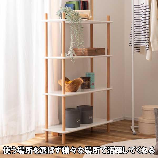 オープンシェルフ 木製 5段 白 スリム 幅80 北欧 ラック 本棚 収納棚