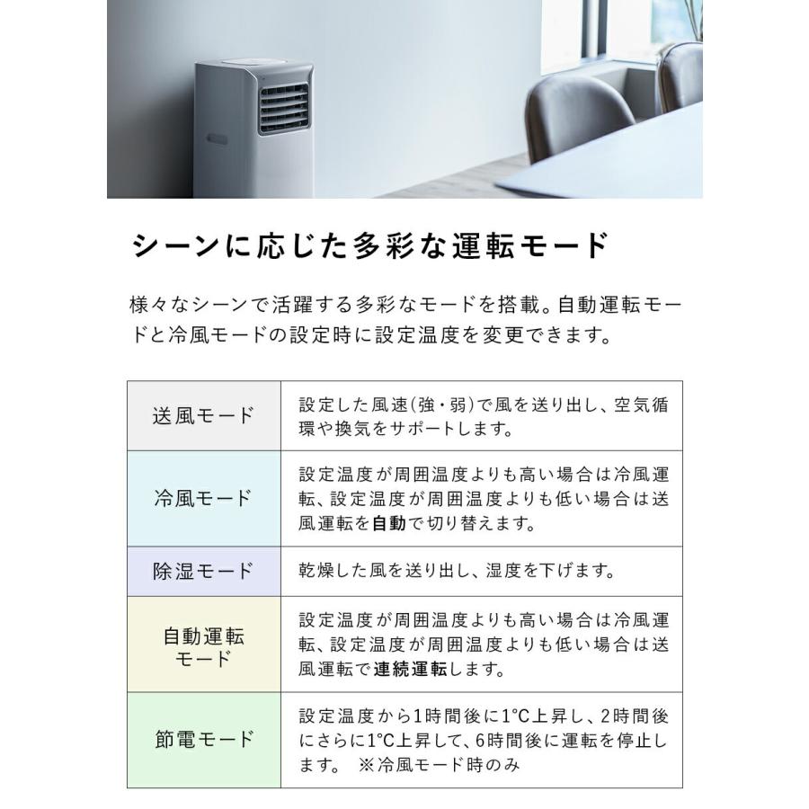 THREEUP（スリーアップ） スポットクーラー スポットエアコン 工事不要