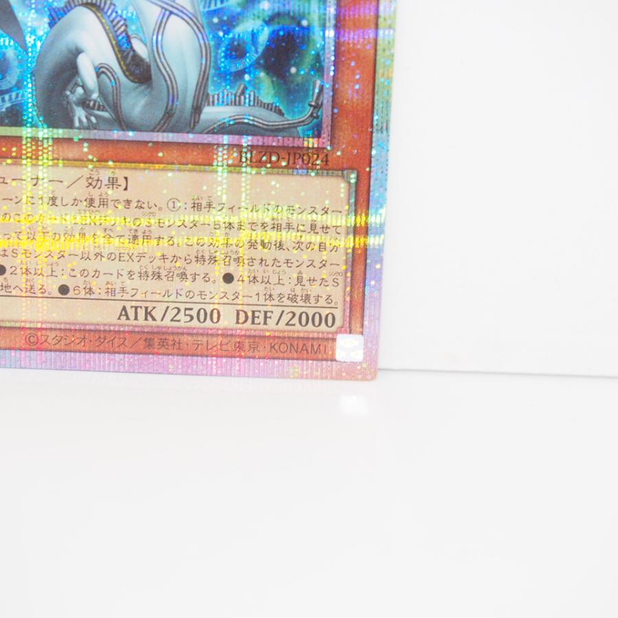 遊戯王オフィシャルカードゲーム デュエルモンスターズ 遊戯王