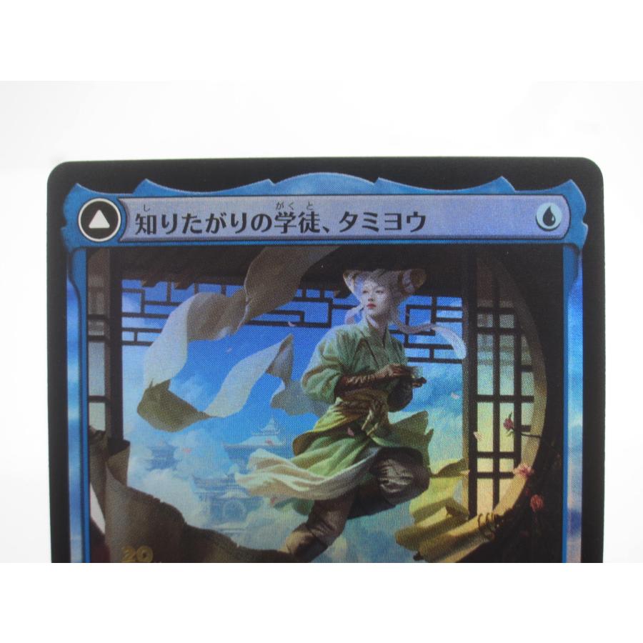 MTG 知りたがりの学徒、タミヨウ / 老練の学匠、タミヨウ Foil プレ