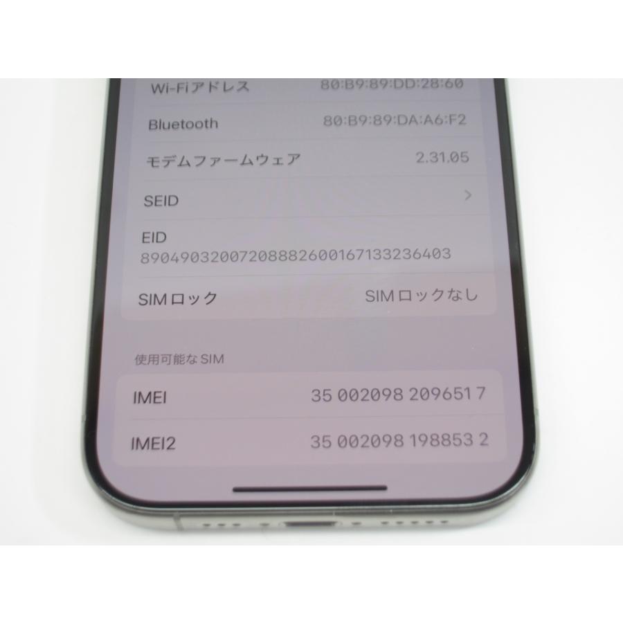 Apple アップル iPhone 15 Pro 256GB MTUF3J/A スマートフォン #UK1771