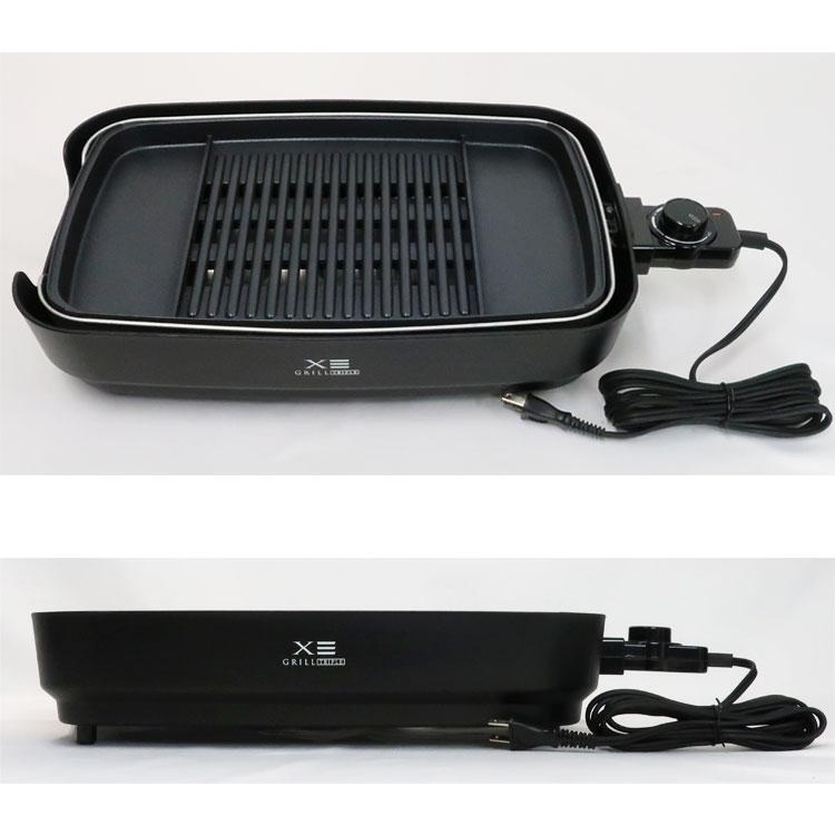 山善（YAMAZEN） 中古 減煙焼き肉グリル NEHP-013TX-B 2024年製