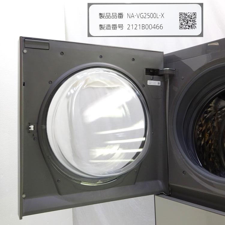 Cuble 中古 設置込み Panasonic ドラム式洗濯乾燥機 10.0kg NA-VG2500L