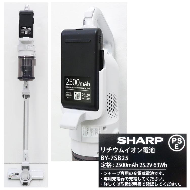 RACTIVE Air 中古 良品 SHARP コードレスティッククリーナー POWER EC