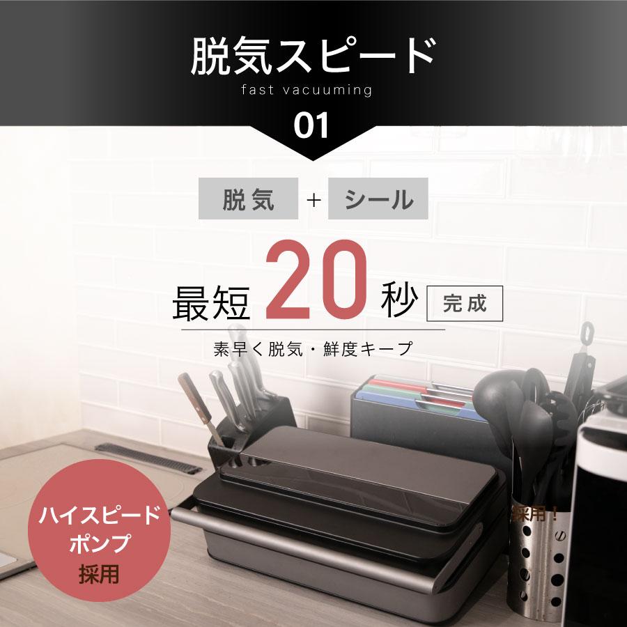 Kocokara 真空パックフードシーラーPRO : TICKTACK STORE - 通販