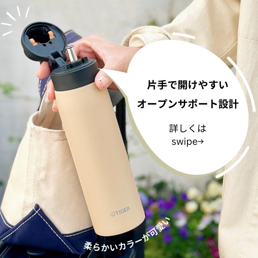 タイガー魔法瓶 水筒 500ml ストロー タイガー ステンレスストロー MCS