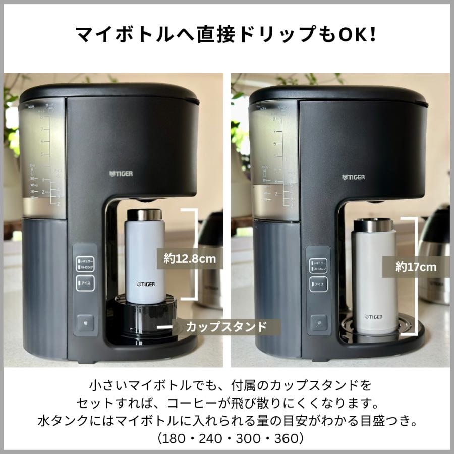 タイガー魔法瓶 コーヒーメーカー タイガー 大容量 8杯分 真空断熱
