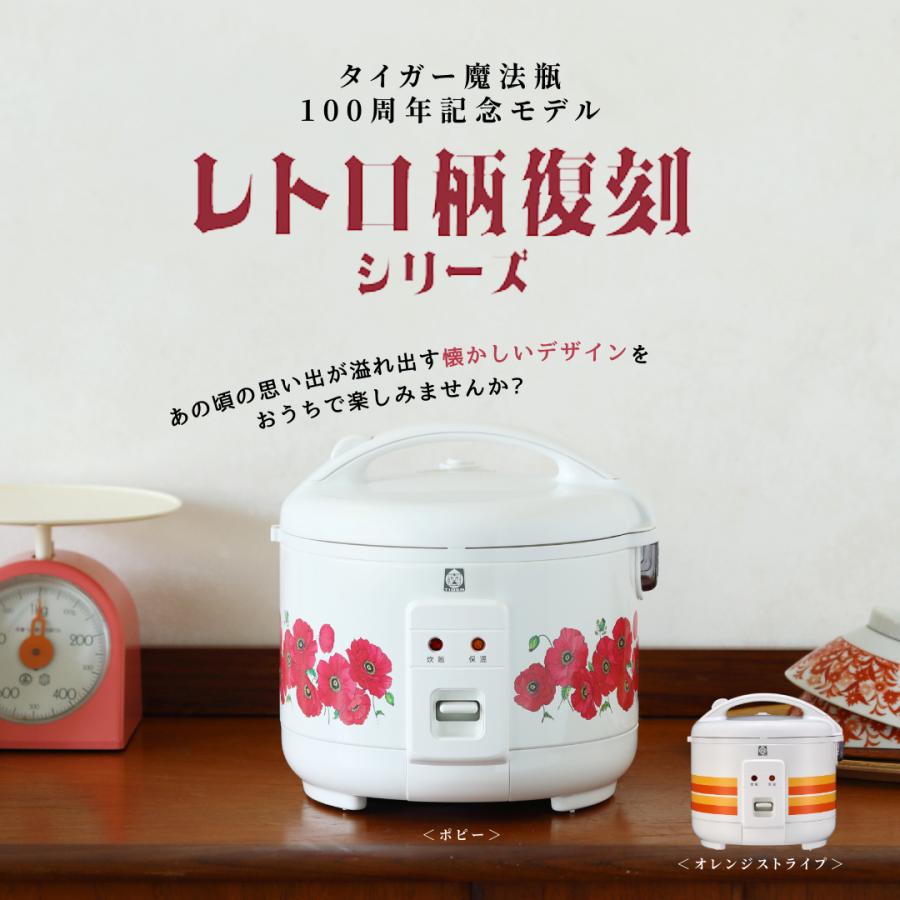 炊きたて 100周年記念モデル タイガー 炊飯器 3合 レトロ JNP-T055