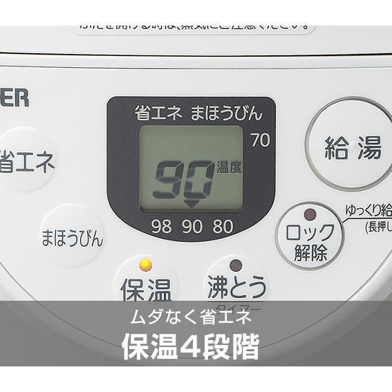 とく子さん 電気ポット 2.2リットル 保温 タイガー 魔法瓶 省エネ