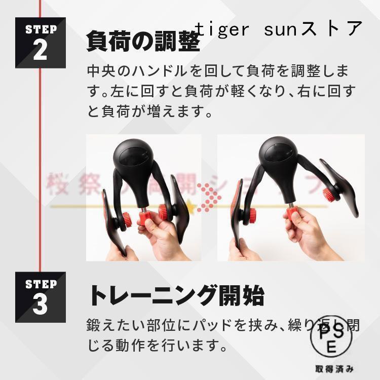 内転筋 トレーニング 鍛える グッズ 強化器具 内転筋シェイパー 筋トレ