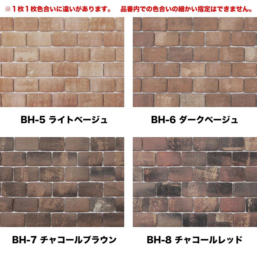 かるかるブリック 軽量レンガ タイル Lサイズ 半丁(ハーフサイズ) 単品