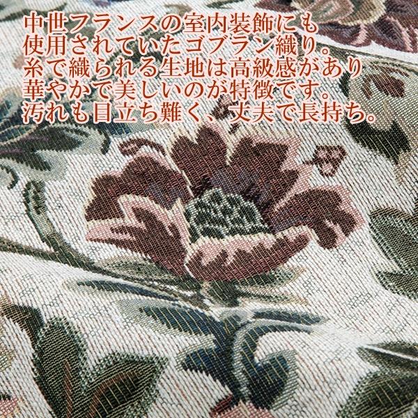 リードカキノ テーブルクロス 150×150cm 正方形 ゴブラン織 洗える