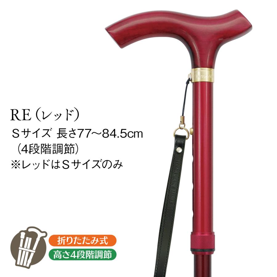 カーボン＆アルミステッキ K-3 ブラック・レッド・パープル・ブラウン