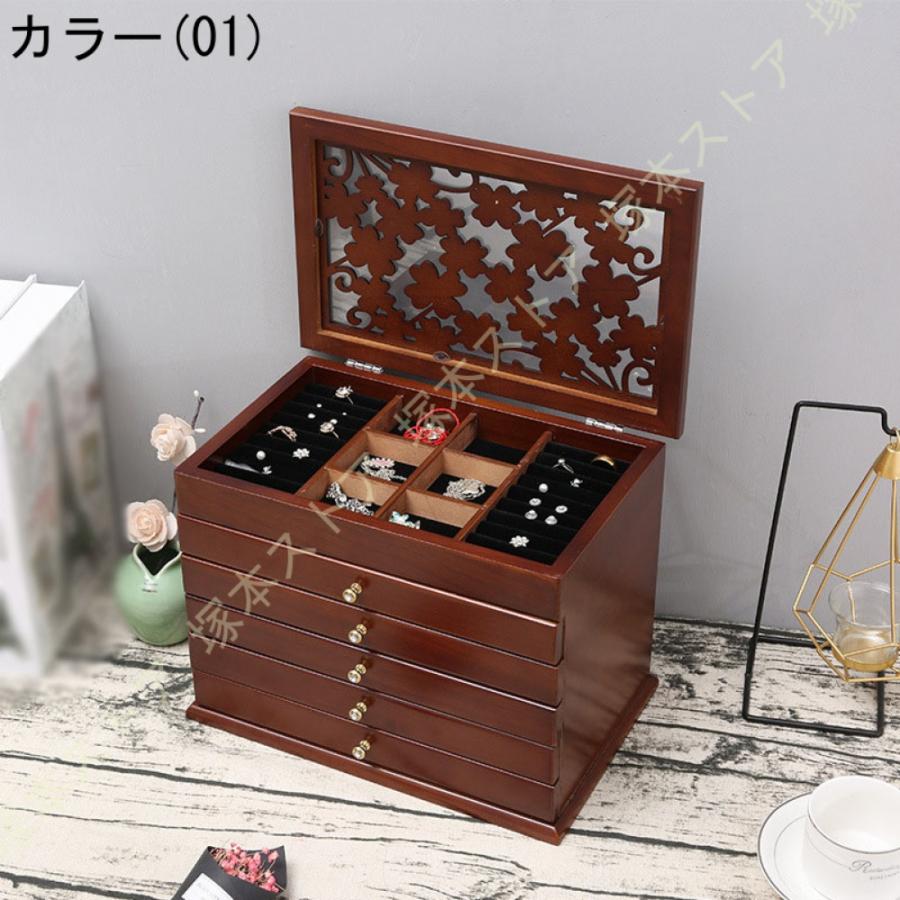 アクセサリーケース ジュエリーボックス レディース 大容量 木製