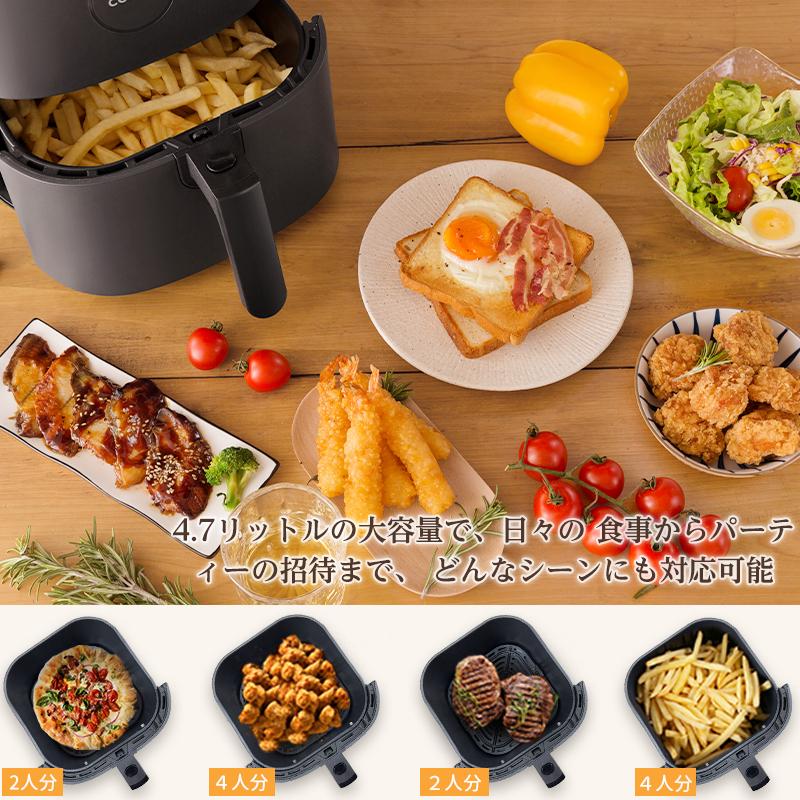 COSORI（コソリ） ノンフライヤー COSORI4.7L エアフライヤー 電気