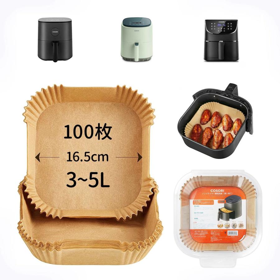 COSORI（コソリ） ノンフライヤー COSORI4.7L エアフライヤー 電気