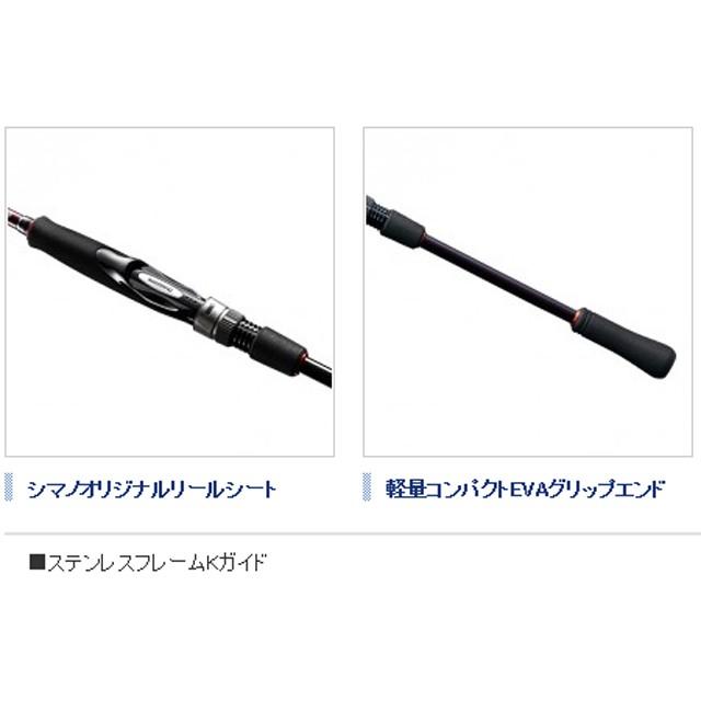 シマノ（SHIMANO） セフィアBB S806M （15 Sephia BB 汎用