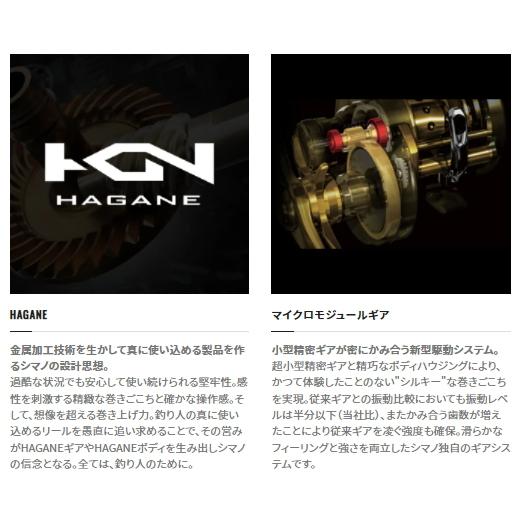 シマノ（SHIMANO） ベイトリール アルデバラン BFS XG LEFT左ハンドル