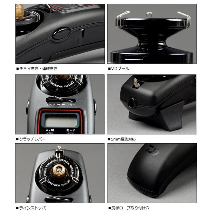 DAIWA（ダイワ） 電動リール クリスティア ワカサギ CR3 マット