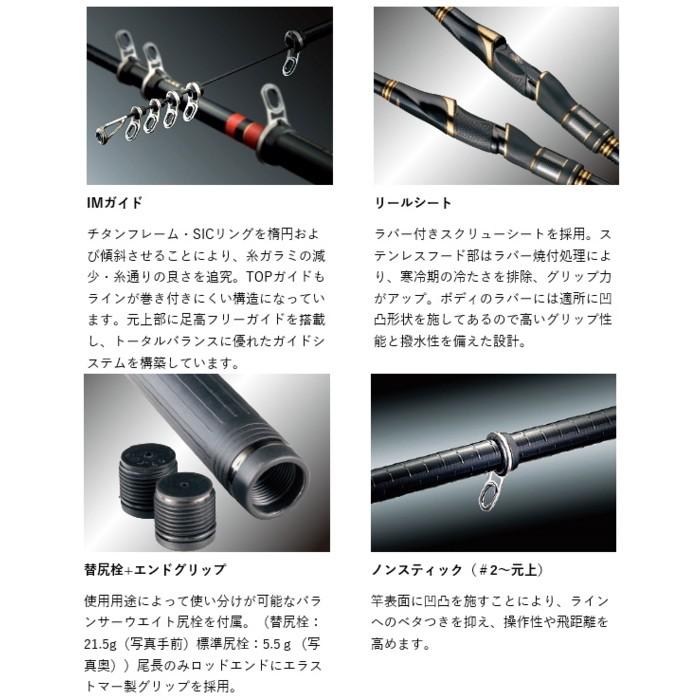 Gamakatsu（がまかつ） がま磯 マスターモデル2 尾長 M-50 / 磯竿