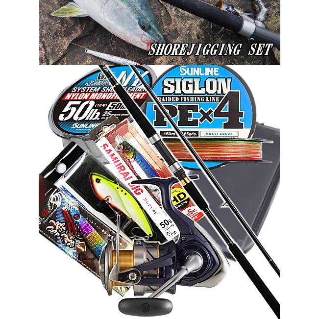 DAIWA（ダイワ） ジグキャスター ショアジギング8点セット / ロッド+