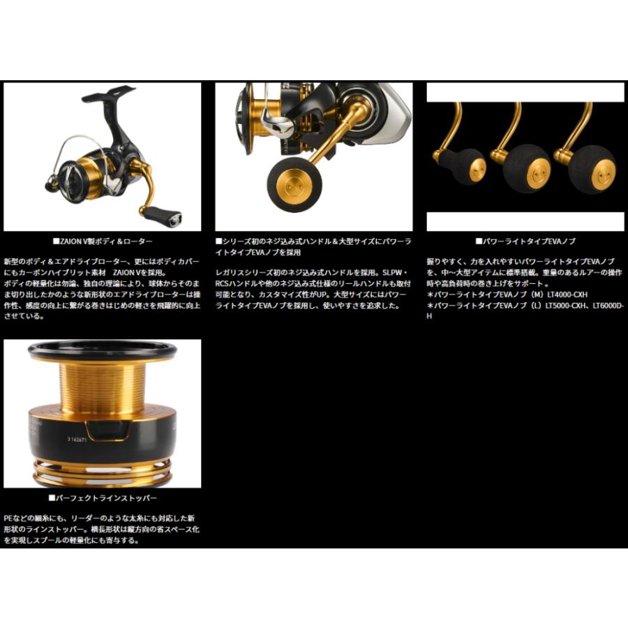 DAIWA（ダイワ） スピニングリール 23レガリス LT6000D-H / 釣具