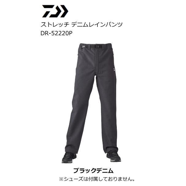 DAIWA（ダイワ） ストレッチ デニムレインパンツ DR-52220P ブラック