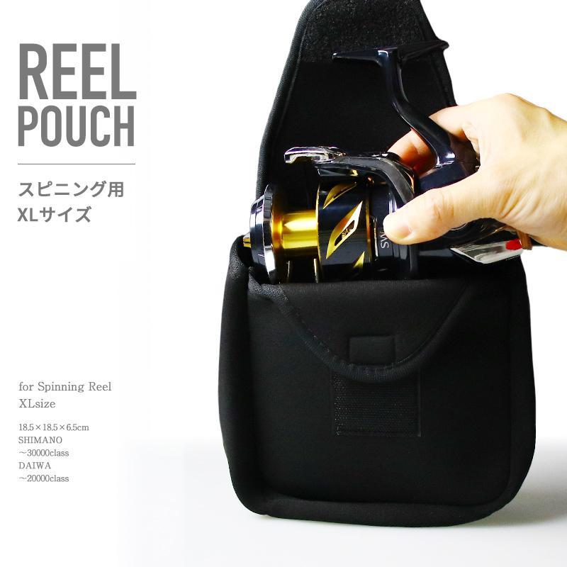 スピニング用リールポーチ XLサイズ リールカバー リールケース 耐衝撃