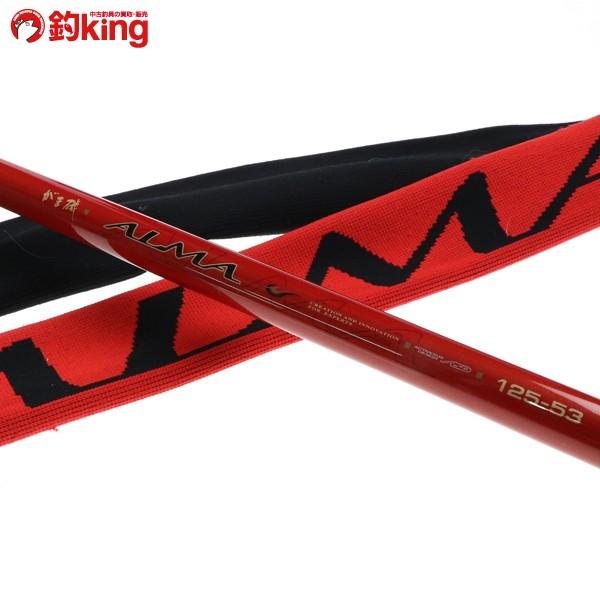 Gamakatsu（がまかつ） がま磯 アルマ 125-53/D400L gamakatsu 釣り 磯