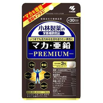 小林製薬 マカ・亜鉛 プレミアム PREMIUM 約30日分 (90粒