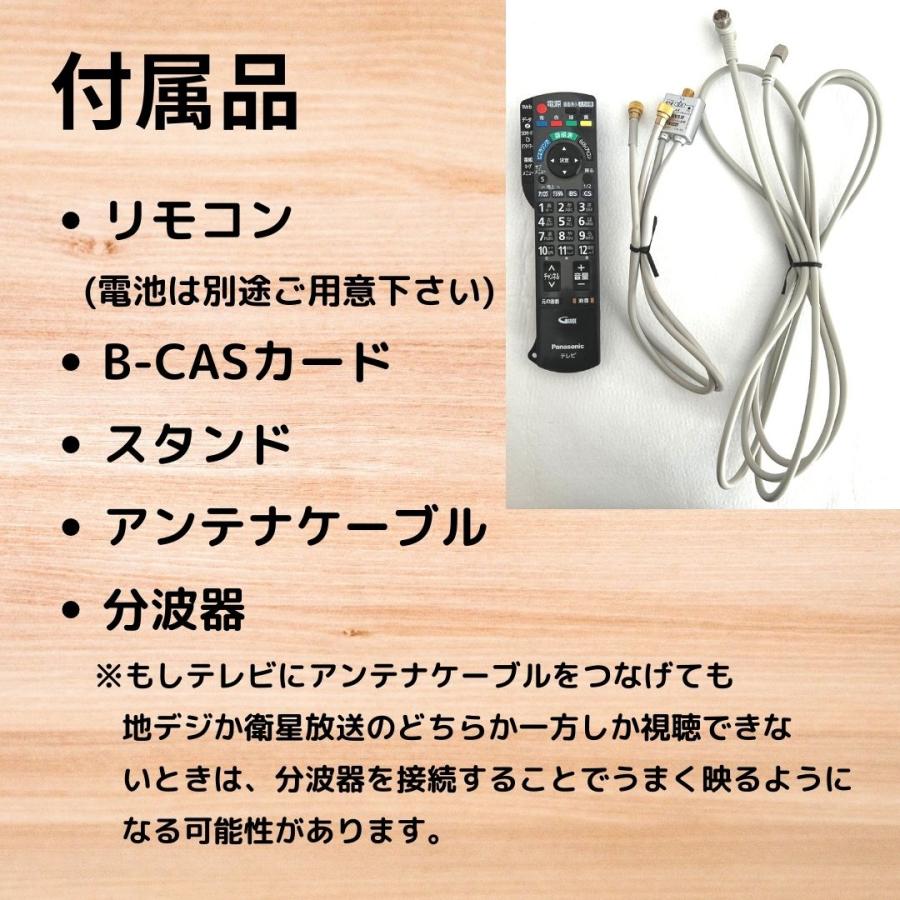 VIERA 【中古】TH-L19D2VA 液晶テレビ テレビ パナソニック VIERA 19型