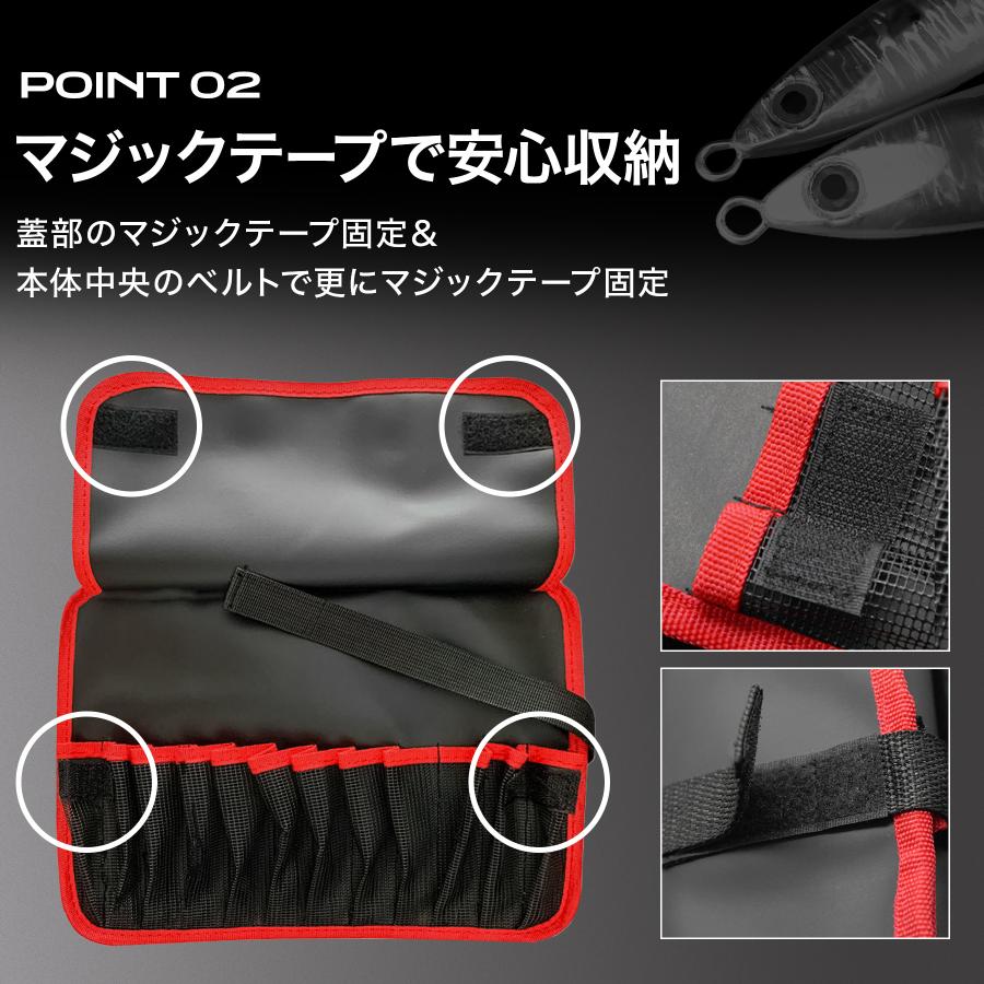 ジグケース メッシュ ジグバッグ メタルジグバッグ メタルジグ 収納