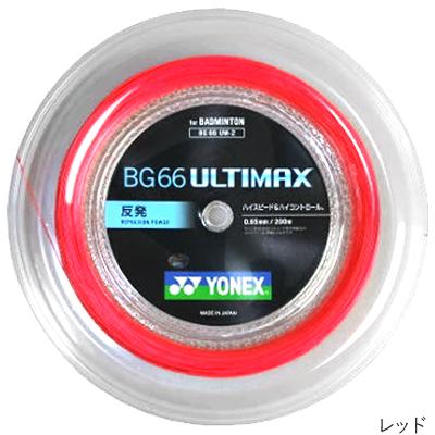 YONEX（ヨネックス） BG66 アルティマックス 200m(BG66 ULTIMAX