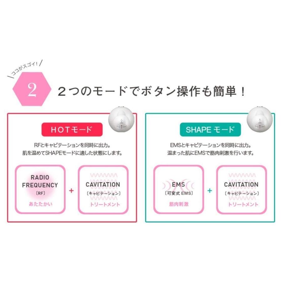 健康コーポレーション ボニックプロ BONIC Pro ボニックジェル