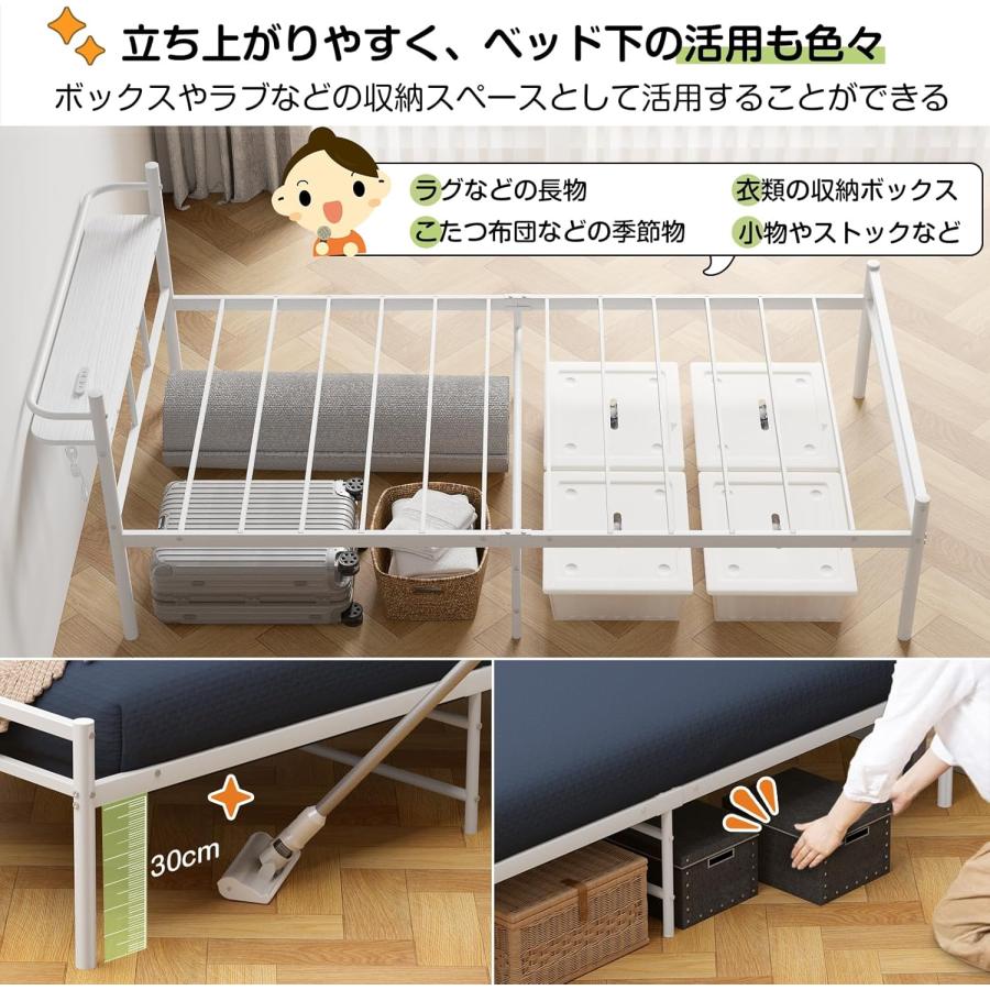 ベッドフレーム シングル 97cm 【耐荷重300Kg・2口コンセント