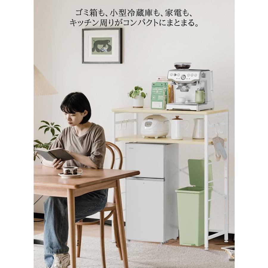 ゴミ箱上ラック キッチンラック W80×D40×H100cm 棚高さ5段調整 レンジ