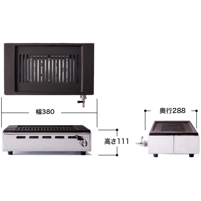 山岡金属工業 ヤマキン ガス高級焼肉器 王者 Y-18T 消耗部品 網